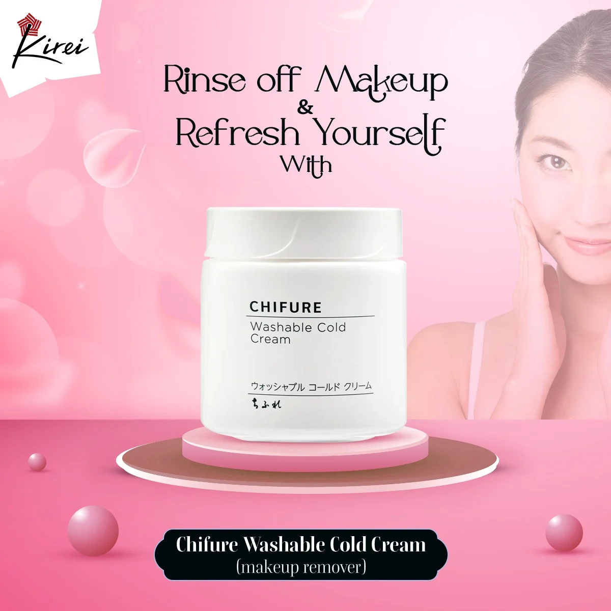 chifure washable cold cream makeup remover 300g