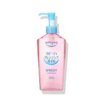 SOFTYMO Speedy Cleansing Oil 240ml